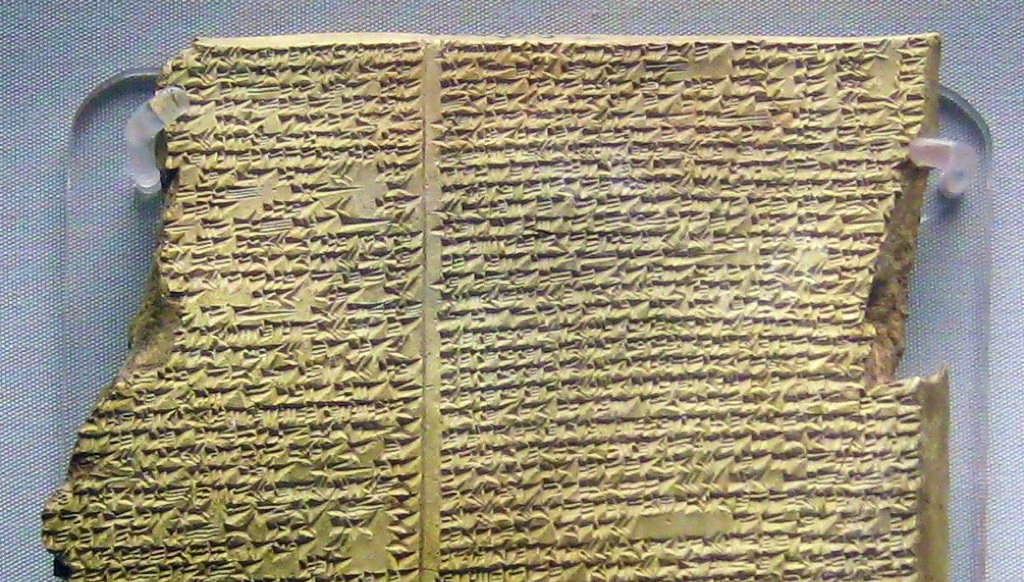 Gilgamesh Tablet